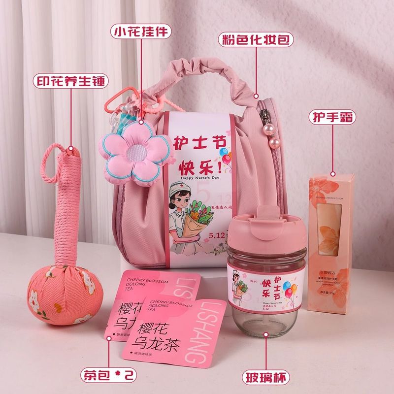 2025新款教师节礼物幼儿园学校定.制送老师实用礼品伴手礼高颜值|undefined