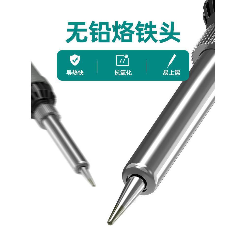 安立信936A电烙铁恒温焊台可调温家用维修焊接工具套装焊锡枪60W