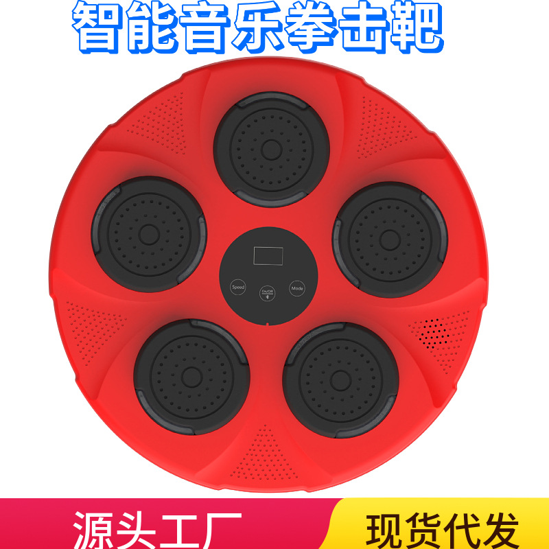 Entrenador de boxeo inteligente objetivo de boxeo montado en la pared Sanda entrenador hogar adulto niños descompresión lucha bolsa de arena