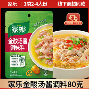 �Ҙ����ᜫ�u�{ζ��80g�ᜫ��ţ����׾��ᜫ��偵��ϼ����{�ϰ�