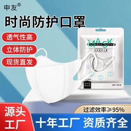 一次性口罩;防尘口罩;其他呼吸防护