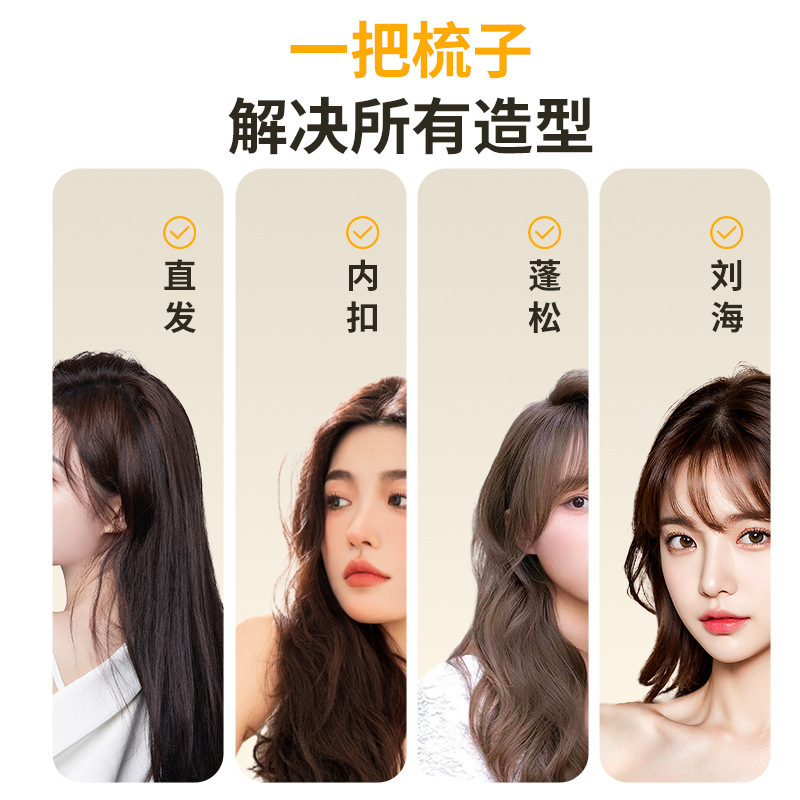 ワイヤレスヘアアイロン、髪を傷めない、ストレート＆カール両用、充電式、携帯ミニ、おしゃれ、高品質、ヘアケア、滑らか、充電式|undefined
