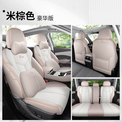 Breathable Seat Covers, Four Seasons Pad - beige-brown-deluxe-edition-full-back-row-included-note-model-year