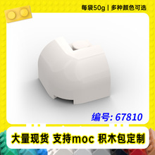 67810�羳�����ָ�2x2x2 1/3ת���⻡��שС����MOC���ƴ���ľ