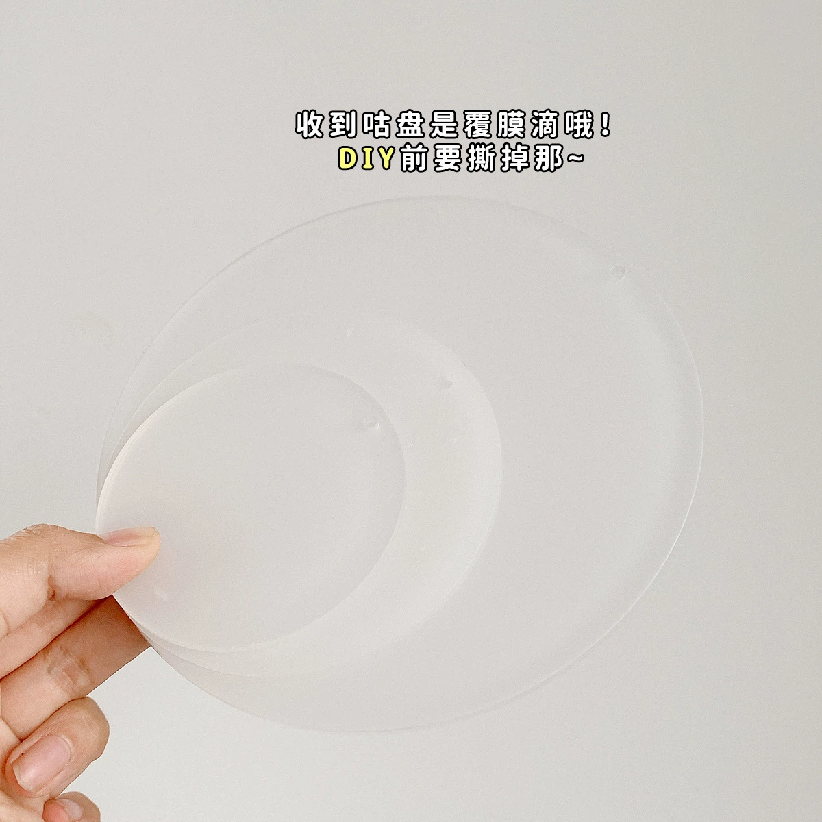 Утолщенный 3 мм HD высокий прозрачный большой размер Goo диск акрил DIY супер большой 15cm10cm Goo диск карты