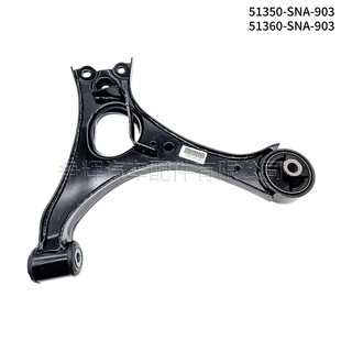 Suitable for 06, 07, 08, 09, 10, 11 Model Fa1 Eighth-Generation Civic, Lower Control Arm, Lower Suspension Arm