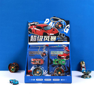 Meng Lian wholesale ML-NT13458 beyond the limit yo-yo speed racing combination yo-yo children's toys