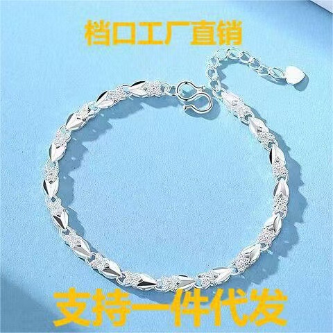 Authentic Copper Silver-Plated Four-Leaf Clover Bracelet for Women, Heart-Shaped Lucky Clover, Korean Style, Simple and Unique Ins Niche Design