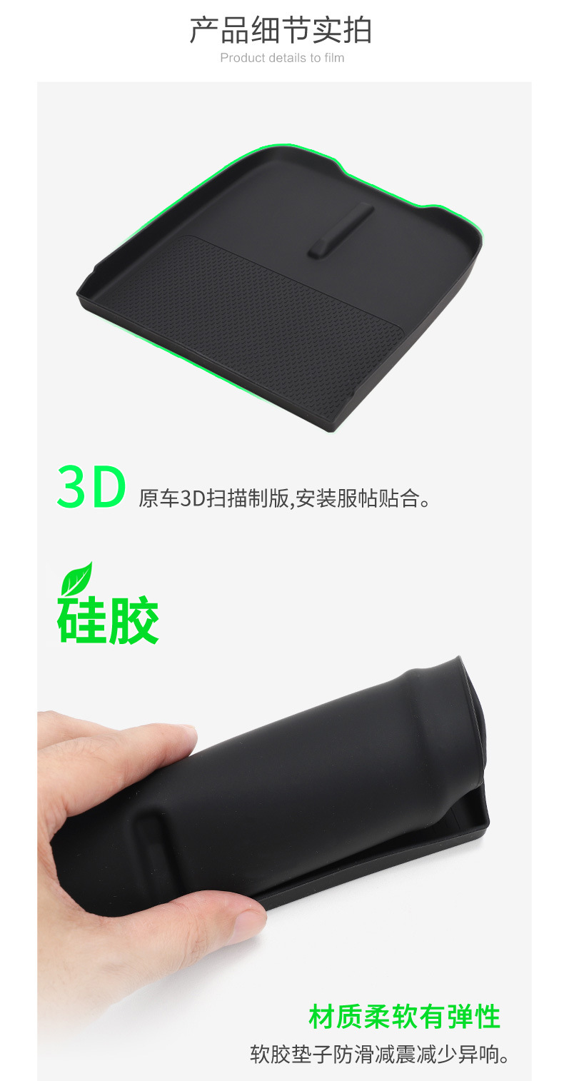 Suitable for 23-26 Models of Buick Lacrosse, Silicone Wireless Charging Pad, Center Console Protection, Anti-Slip Mat, Interior Accessories