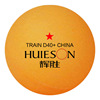 OEM custom -made new material 40+ table tennis multi -ball training competition can be printed and replaced with packaging