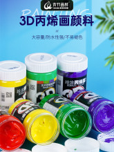 �����ϩ���300ml3D�҃Ƞ��L��ϩ���W�߷�ˮ��ϩ��������bʯ�^