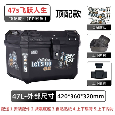 Motorcycle trunk Car No. 9 Electric Car - top-model-47s-leap-of-life-lining-backrest-shock-absorbing-base-self-adhesive-sticker