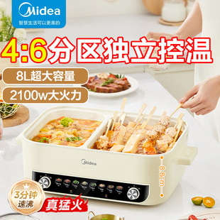 ����늟�偼���8L�������๦���ٷл���p�ֿ�늟��MC-HGC402818