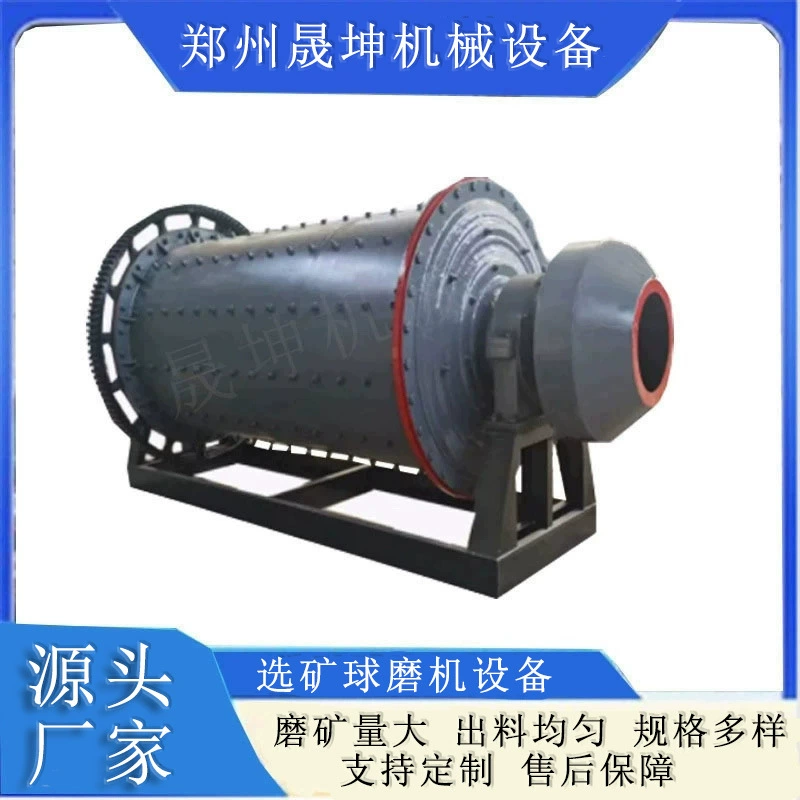 Большая шариковая мельница, горнодобывающее оборудование, стальные dregs, алюминиевые серые dregs, шариковая шлифовальная машина, золотая руда, черная тонированная металлическая шлифовальная машина