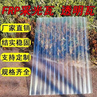 FRP�����������͸���ɹ����������ꖹ���߷���840͸�������