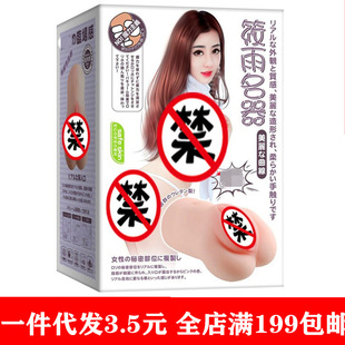 ��Ʒ��ϵ����ɯ��������ģ ���������w�C�����w���z��ε�ģ���l