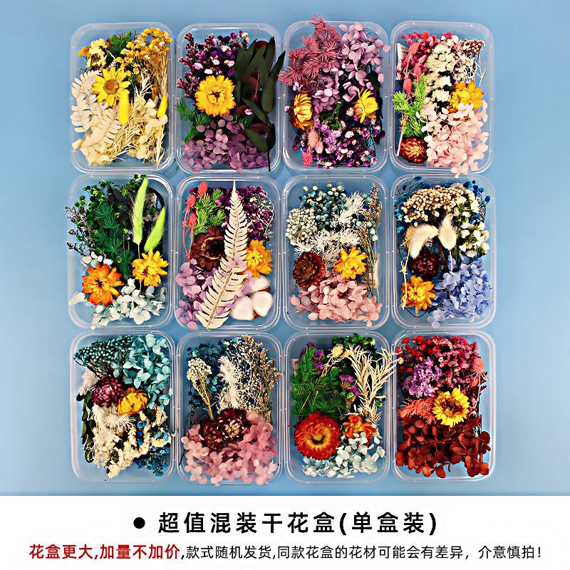 Dried Flowers, Immortalized Flowers, Photo Frames, Embossed Materials, Combination Flower Materials, Aromatherapy Fans, Transparent Bags, Handmade Flowers