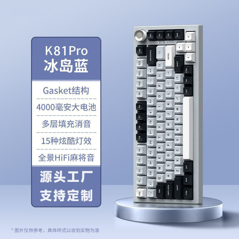 3 モード ワイヤレス メカニカル キーボード K81 カスタマイズされたカラーマッチングノブ等高線ゲーミングホットスワップ可能なサイド彫刻キーボード|undefined