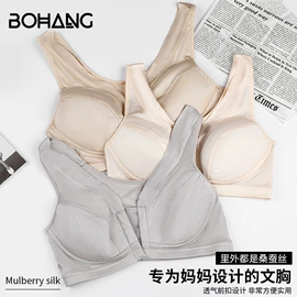 女士三角裤;无钢圈文胸;女式打底衫