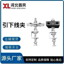 ���¾��A OPGW���ù̶��A��48о ADSS���w�U�������o�̊A��