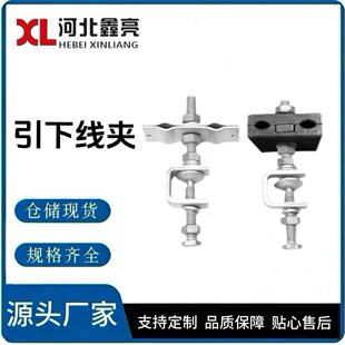 ���¾��A OPGW���ù̶��A��48о ADSS���w�U�������o�̊A��