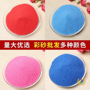 ?��ɰ���lɳ��ɳ��ɳ��̨��ɰȾɫ��ͯ��׃ɫ�_Ļ��ɳɳʯ��ɳ