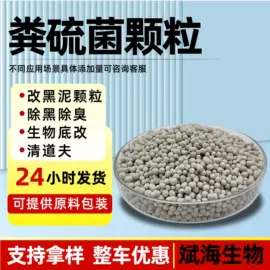 生物肥料;杀菌灭藻剂;营养性添加剂