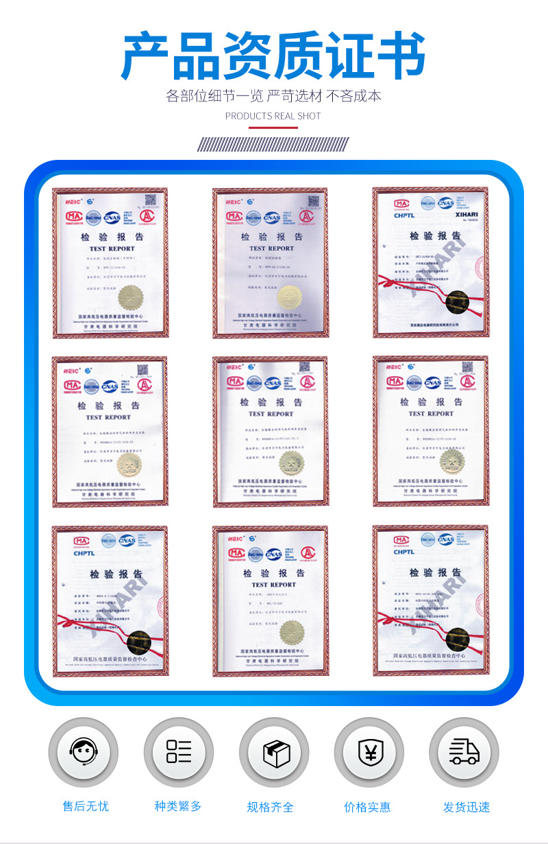 箱式变电站-拷贝_13