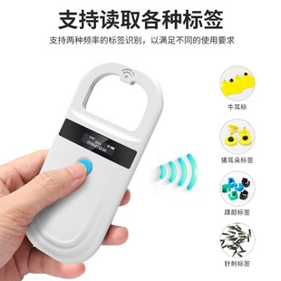 Pet Chip Scanner Glass Tube Tag Long-Distance Rfid Pet Scanner Fdx-B Card Reader Reader