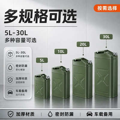 Other Automotive Safety Supplies Barrel Gasoline Barrel