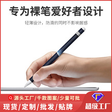 Apple pencil�N���m����O��iPad1/2���֌��P�������λ��N���|��