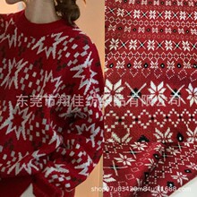 棉服外套童装横机罗口 横机罗纹提花雪花罗纹布 毛织横机提花罗纹