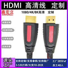 15メートル1.4版HDmiケーブルパソコンプロジェクタHDmiケーブルは、4k * 2k hdハイビジョンケーブルに対応しています