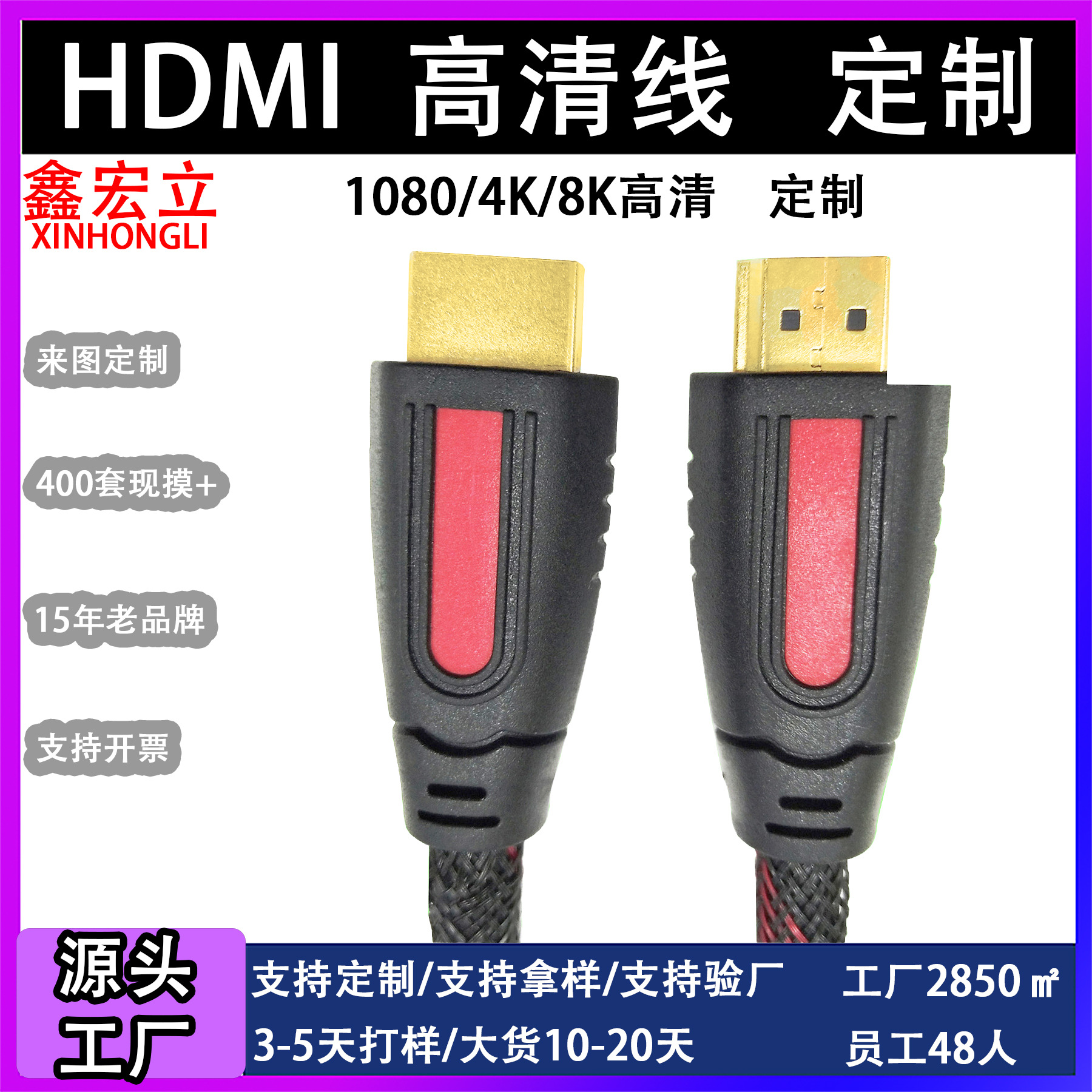 15米1.4版HDmi线电脑投影仪HDmi连接线支持4k*2khd线高清传输监控