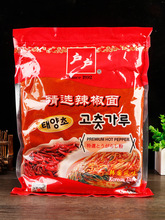 戶戶韓式細辣椒面1kg2袋商用燒烤調料腌制韓國泡菜辣白菜干辣椒粉