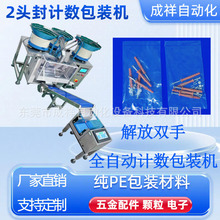 ȫԄ״C 2^ڰbO peĤbC wӋbC