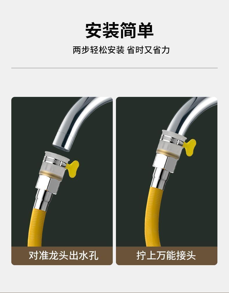 Bathroom and kitchen splash-proof faucet magic tool, universal extended shaped hard pipe, shaped pipe, flexible hose manufacturer undefined