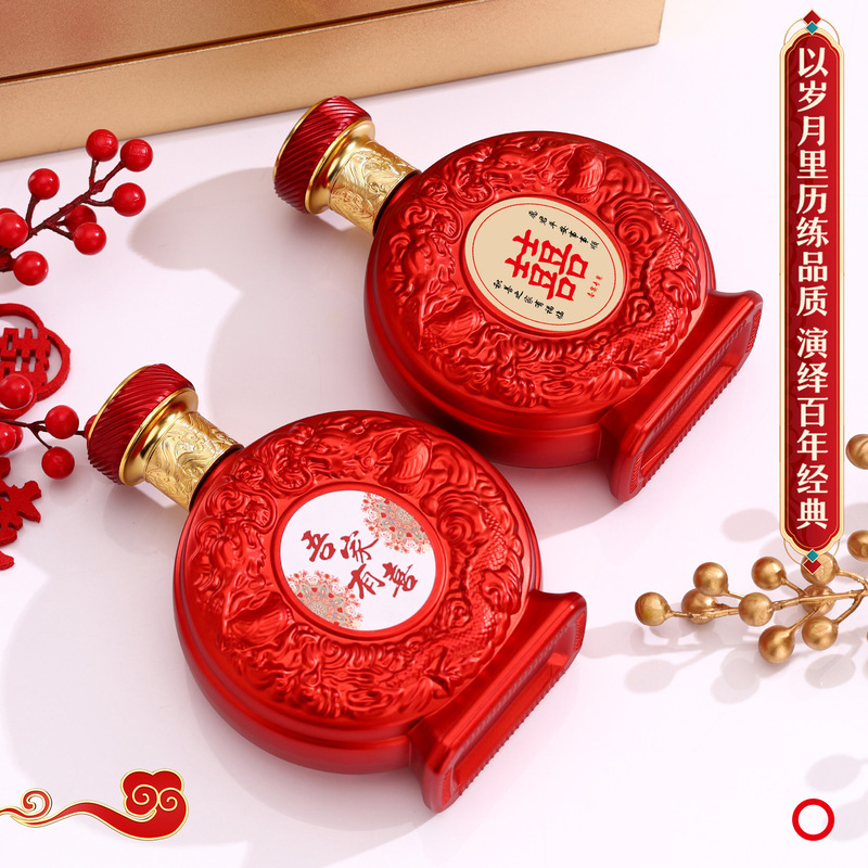 喜宴酒瓶红色婚庆玻璃喜酒瓶一斤装家用密封酒瓶子包装|undefined