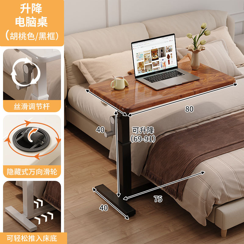 Mesa de noche, cama extraíble, mesa pequeña para computadora, escritorio de estudio de elevación de dormitorio, mesa plegable para computadora portátil para el hogar
