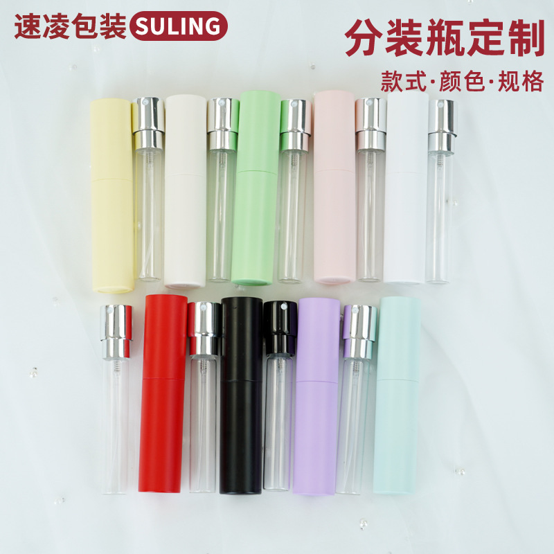 现货10ml两节abs旋转香水喷雾瓶马卡龙色多巴胺便携式按压喷雾瓶|undefined