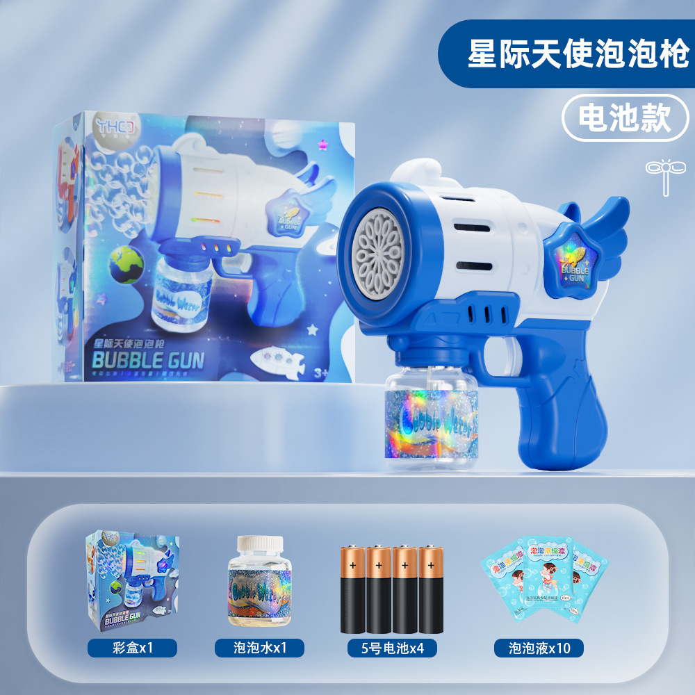 Niños astral ángel burbuja máquina de juguetes eléctricos totalmente automáticos de mano Gatlin burbuja pistola juguetes al por mayor image 8