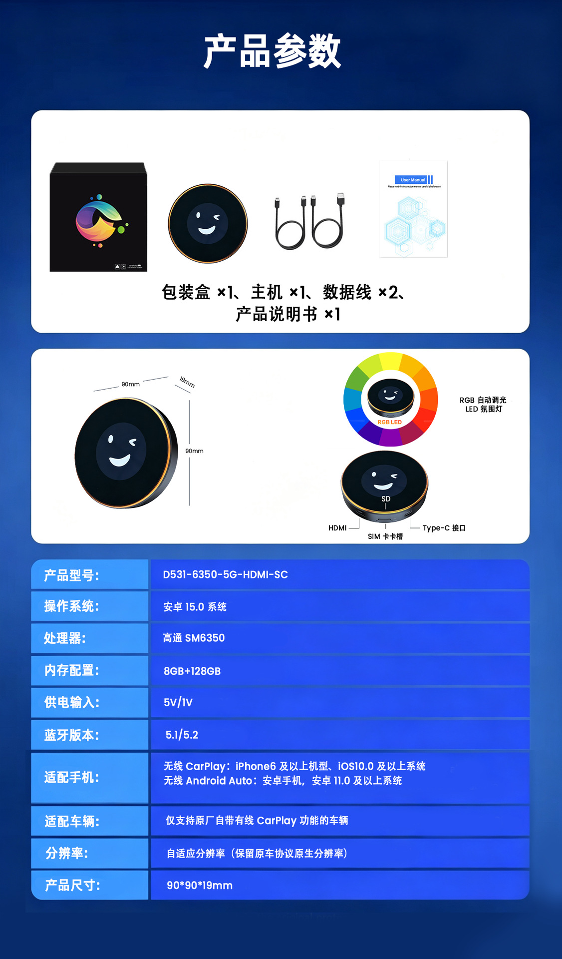 Qualcomm SM6350 is suitable for BMW wireless carplay box, converts to Android 15, supports wired and wireless 5G in-car connectivity