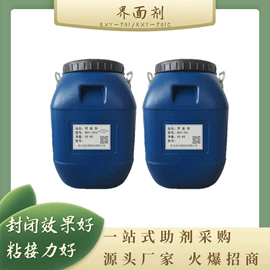 砂浆添加剂;其他建筑助剂;混凝土添加剂