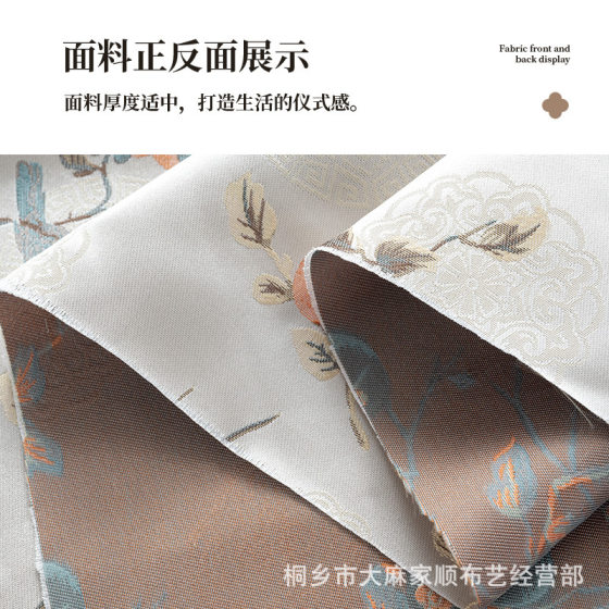[Persimmon Ruyi] New Chinese Style National Style Satin Jacquard Cloth Imitation Song Jin Children's Clothing Vest Sachet Bag Garment Fabric