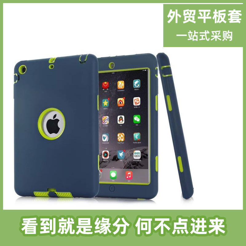 Suitable for iPad 9.7 Robot Protective Case Air2 Tablet Ipad2/3/4 Export Two-In-One Case