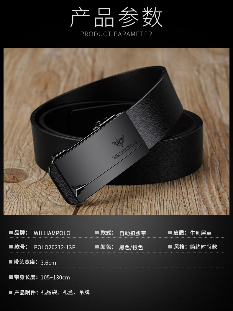 Emperor Paul Genuine Leather Men's Belt with Alloy Buckle Waist Band Guangzhou Men's Luxury Wholesale