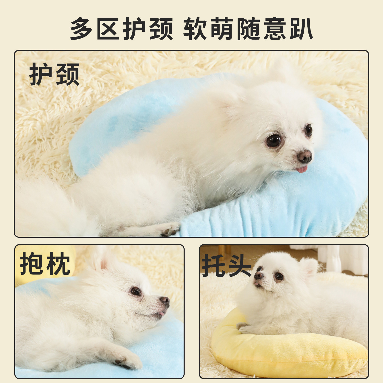 Almohada para perros Four Seasons Universal Big Eye Siser de interrogación Almohada para mascotas de felpa Protección para gatos Almohadilla para dormir cervical Fábrica al por mayor