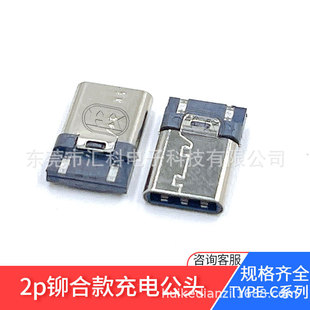 type-c���׹��^2P���� �T���p�溸�A���늲��^L=13.5���������z
