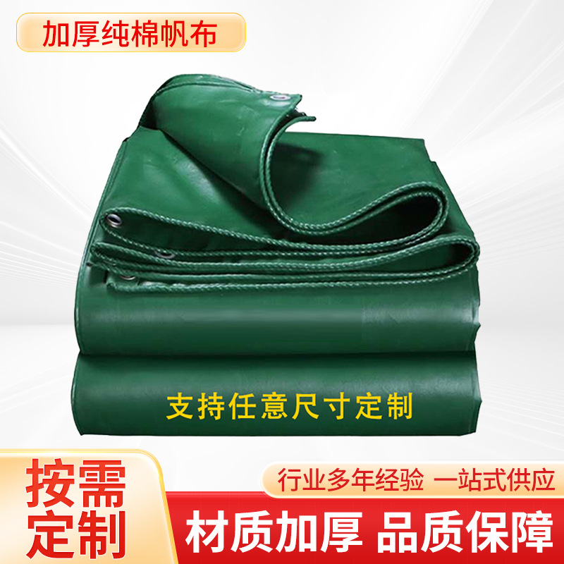 卡车货车防雨加厚耐磨pvc绿色篷布工业防雨布防晒 防水布