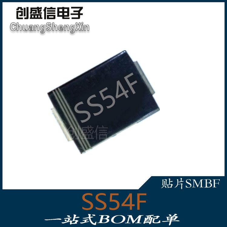 SS54 封装SMBF 1N5824 DO214AA薄封装 5A 40V肖特基二极管 SS54F